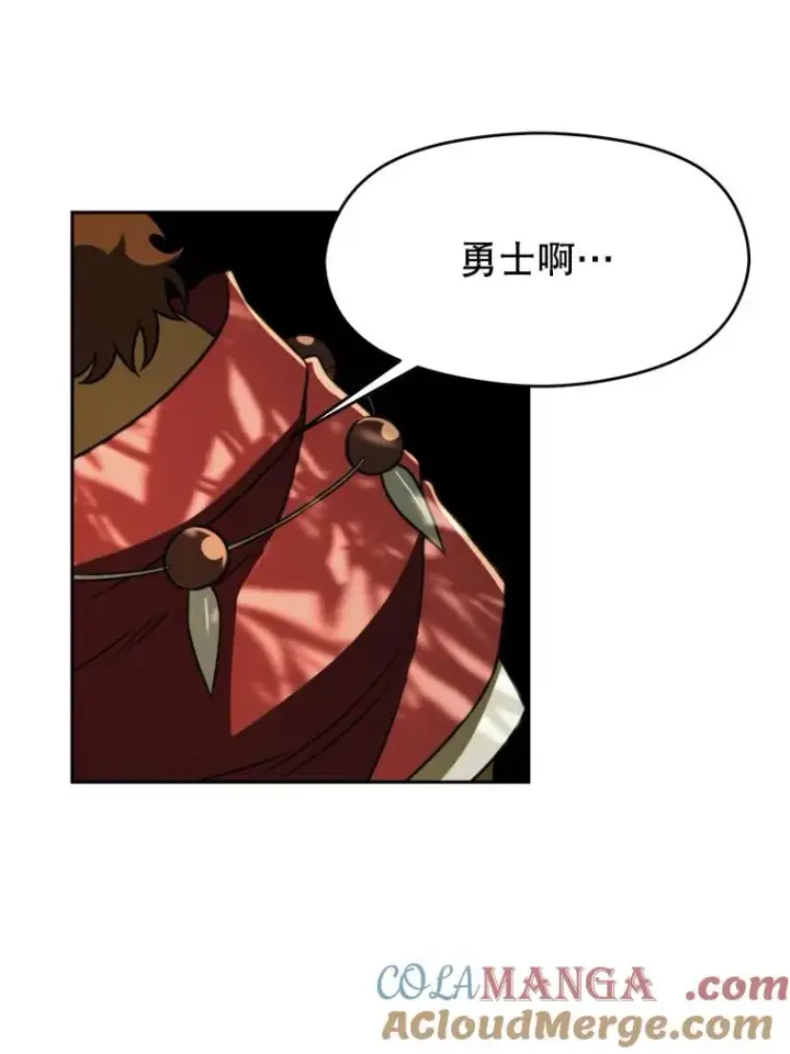 漫画《超越回归的大魔导师》112.圣地第81张图