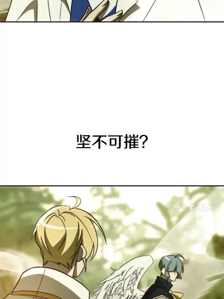 漫画《超越回归的大魔导师》113.路德的考验第106张图