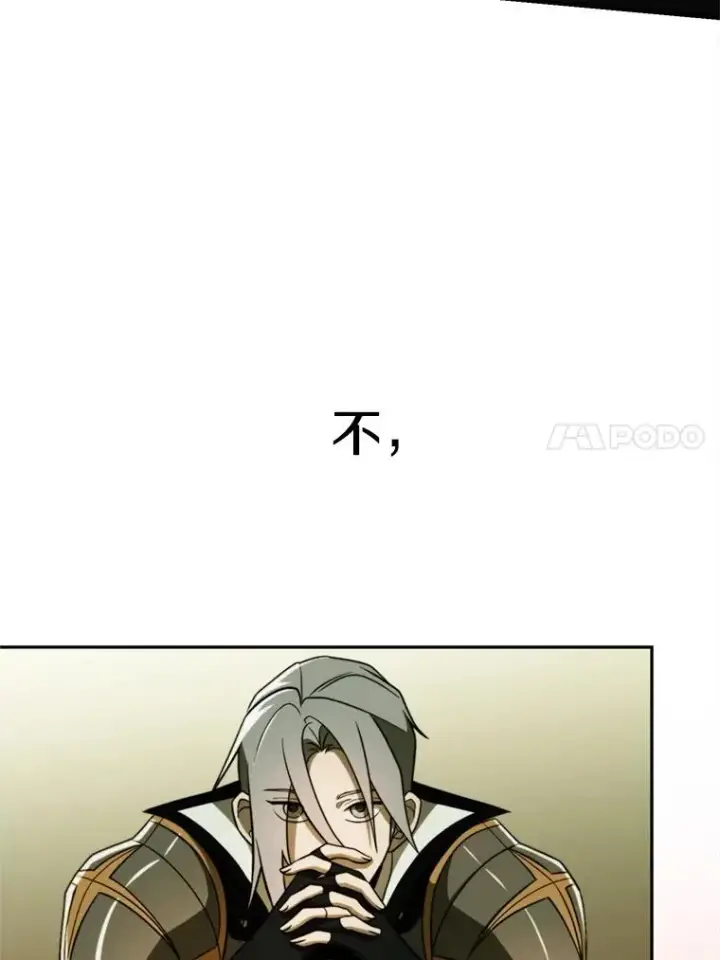 漫画《超越回归的大魔导师》113.路德的考验第28张图