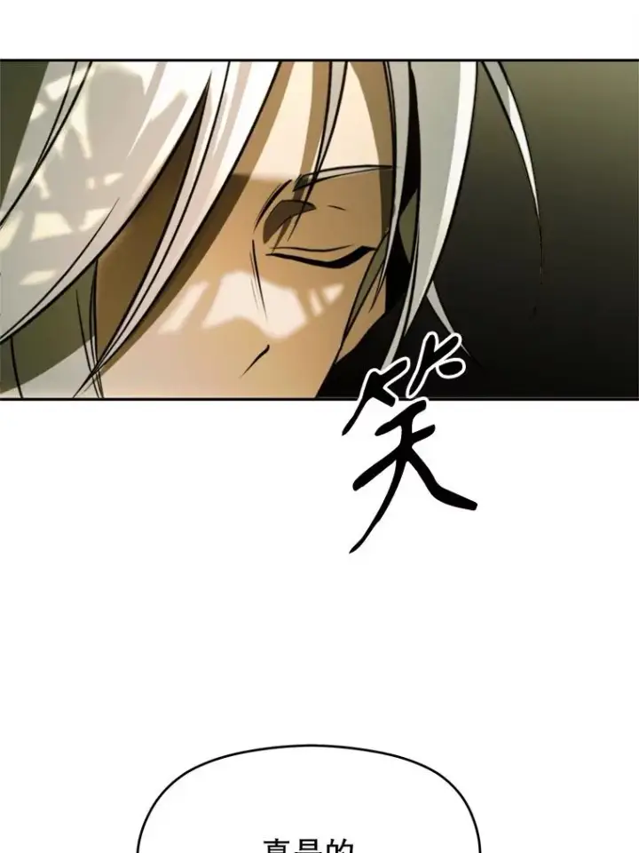 漫画《超越回归的大魔导师》113.路德的考验第32张图