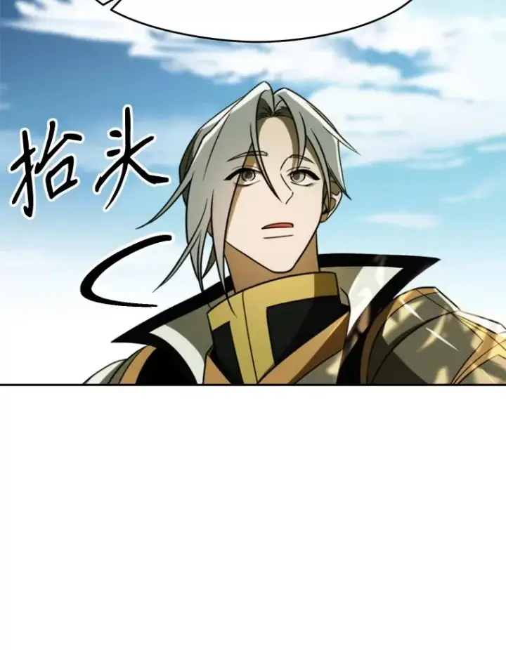 漫画《超越回归的大魔导师》113.路德的考验第43张图