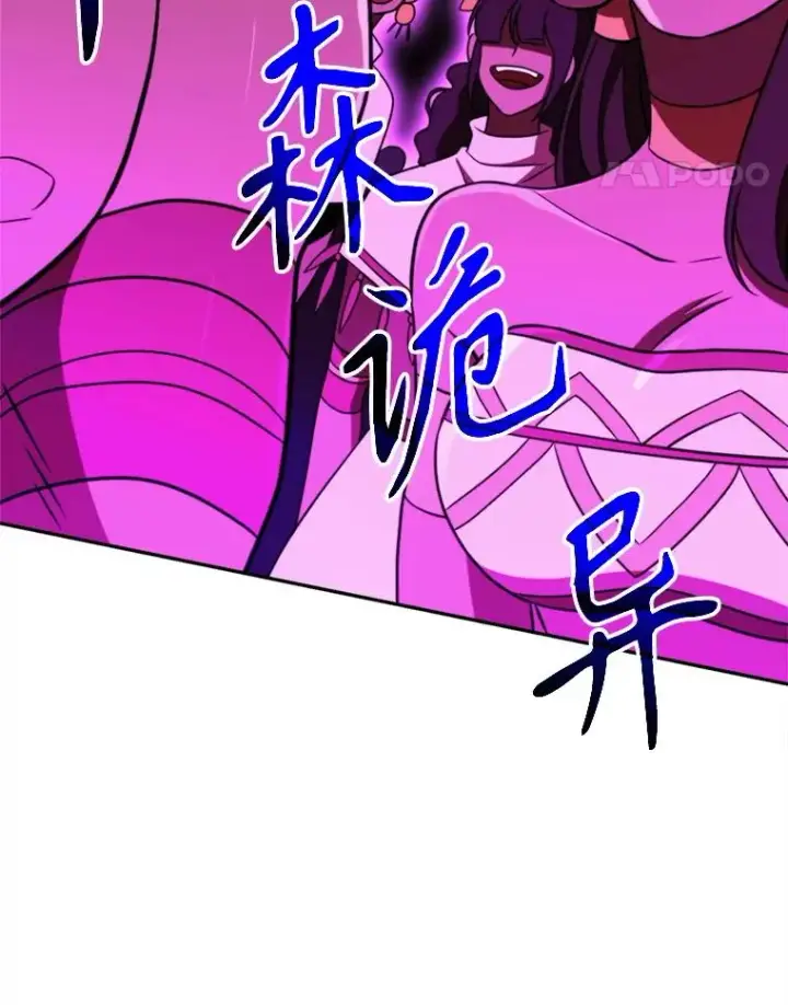漫画《超越回归的大魔导师》113.路德的考验第48张图