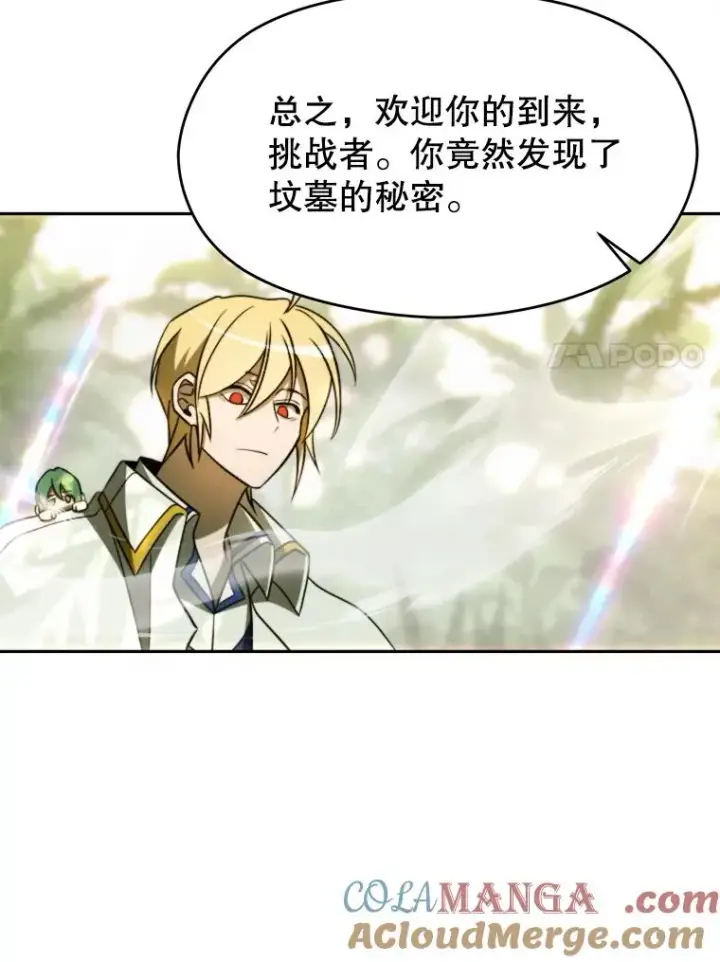 漫画《超越回归的大魔导师》113.路德的考验第61张图