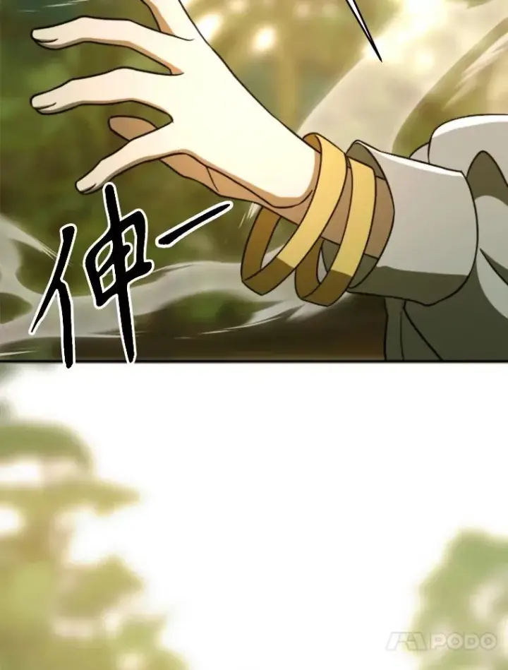 漫画《超越回归的大魔导师》113.路德的考验第80张图