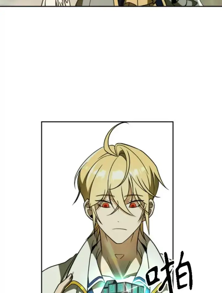 漫画《超越回归的大魔导师》113.路德的考验第88张图