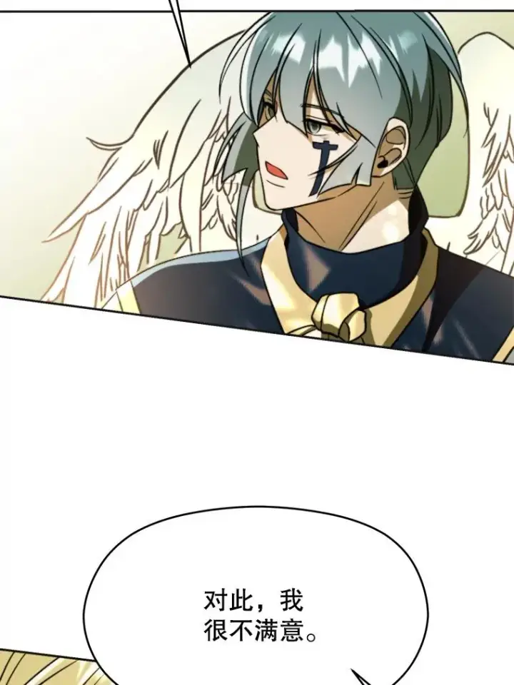 漫画《超越回归的大魔导师》113.路德的考验第91张图