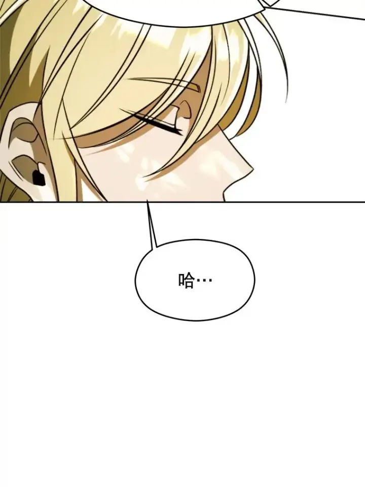 漫画《超越回归的大魔导师》113.路德的考验第92张图
