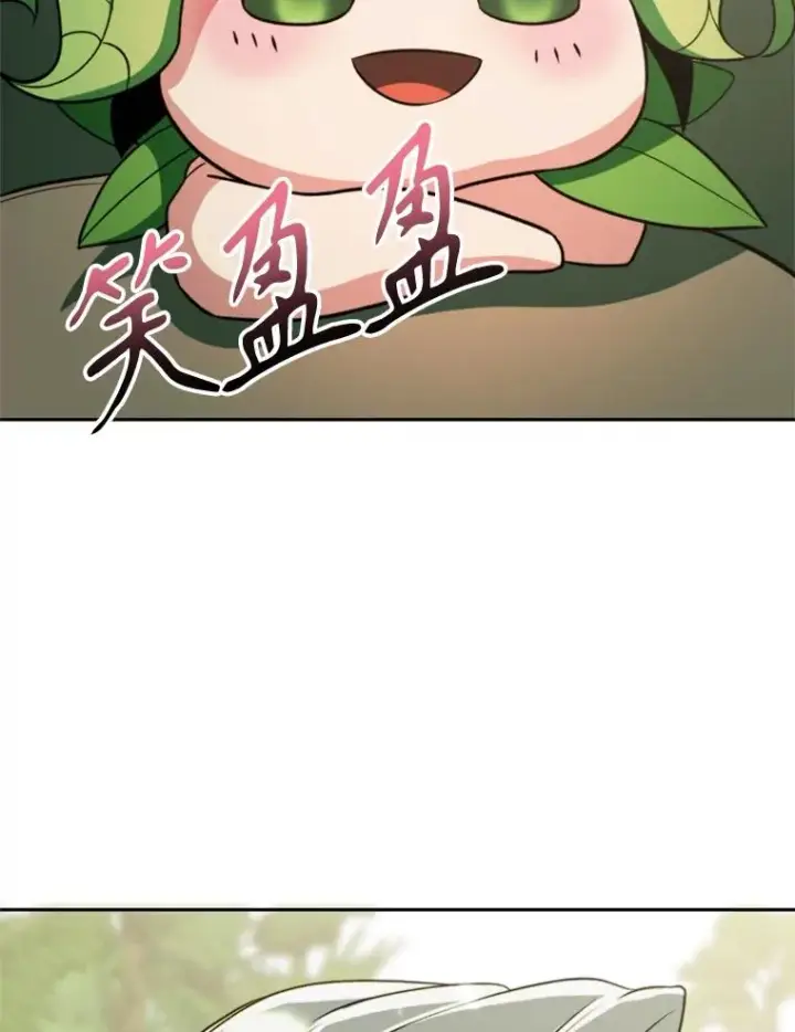 漫画《超越回归的大魔导师》114.破解迷宫第128张图