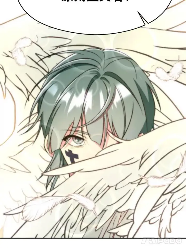 漫画《超越回归的大魔导师》114.破解迷宫第28张图