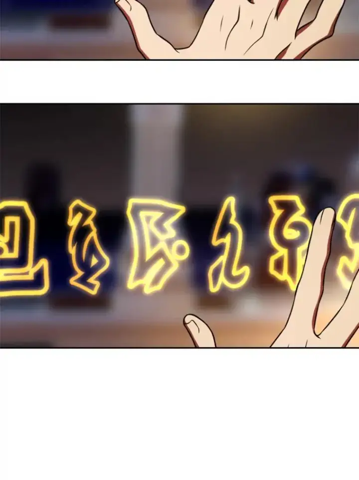 漫画《超越回归的大魔导师》114.破解迷宫第38张图