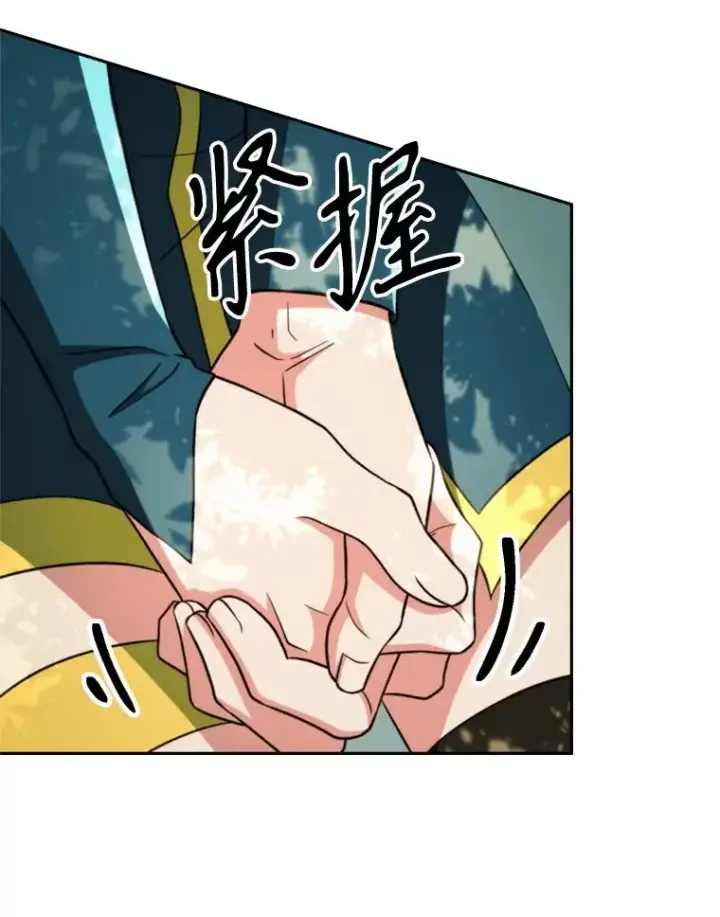 漫画《超越回归的大魔导师》114.破解迷宫第55张图