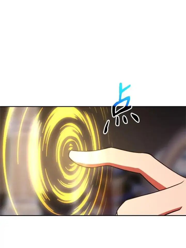 漫画《超越回归的大魔导师》114.破解迷宫第79张图