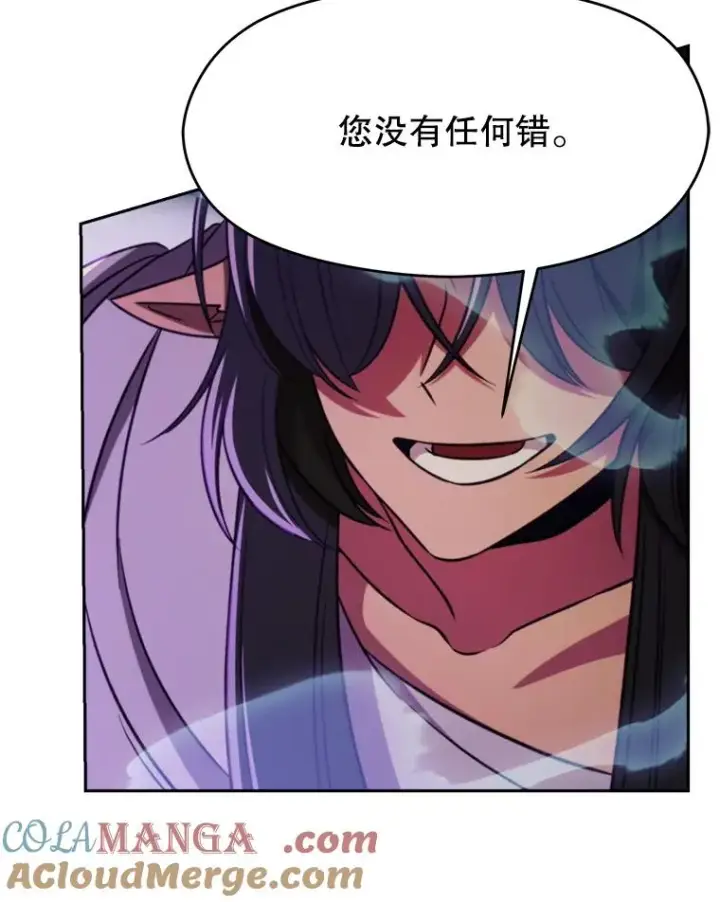 漫画《超越回归的大魔导师》114.破解迷宫第9张图