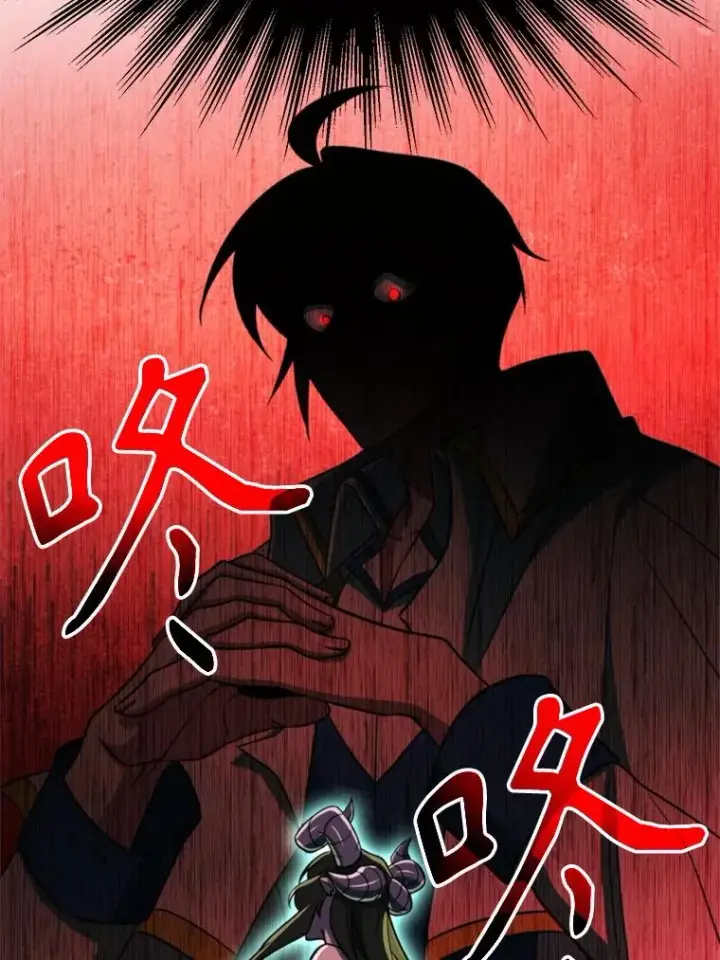 漫画《超越回归的大魔导师》114.破解迷宫第92张图