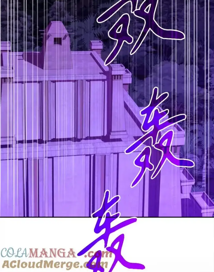 漫画《超越回归的大魔导师》115.尽在掌握中第101张图