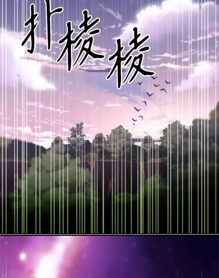 漫画《超越回归的大魔导师》115.尽在掌握中第103张图
