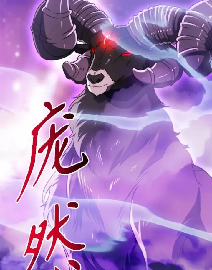 漫画《超越回归的大魔导师》115.尽在掌握中第106张图