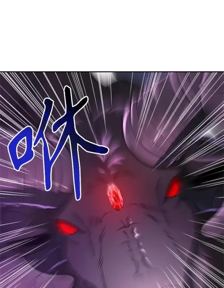 漫画《超越回归的大魔导师》115.尽在掌握中第111张图
