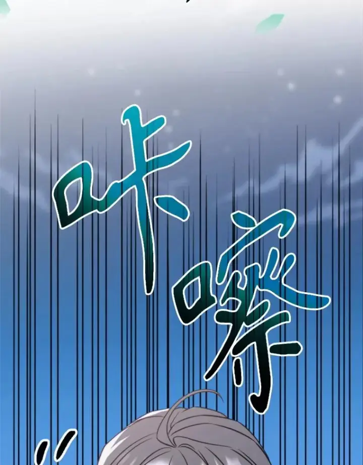 漫画《超越回归的大魔导师》115.尽在掌握中第115张图