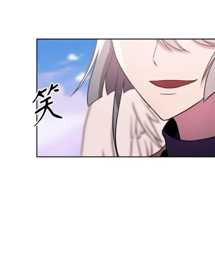 漫画《超越回归的大魔导师》115.尽在掌握中第132张图