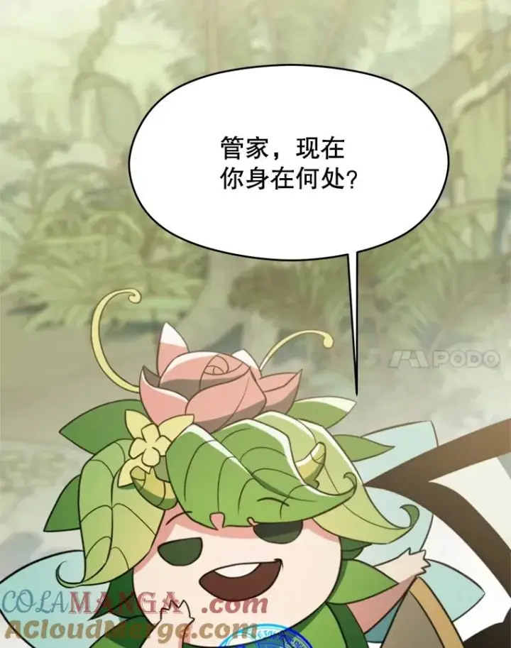 漫画《超越回归的大魔导师》115.尽在掌握中第21张图