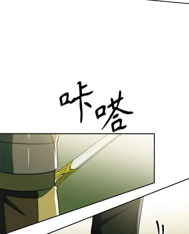 漫画《超越回归的大魔导师》115.尽在掌握中第35张图