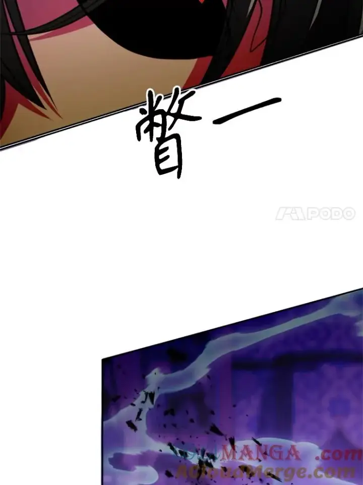 漫画《超越回归的大魔导师》115.尽在掌握中第61张图