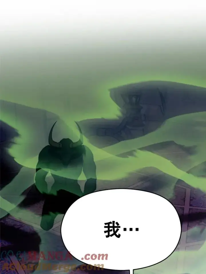 漫画《超越回归的大魔导师》115.尽在掌握中第73张图