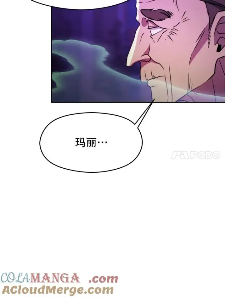 漫画《超越回归的大魔导师》115.尽在掌握中第77张图