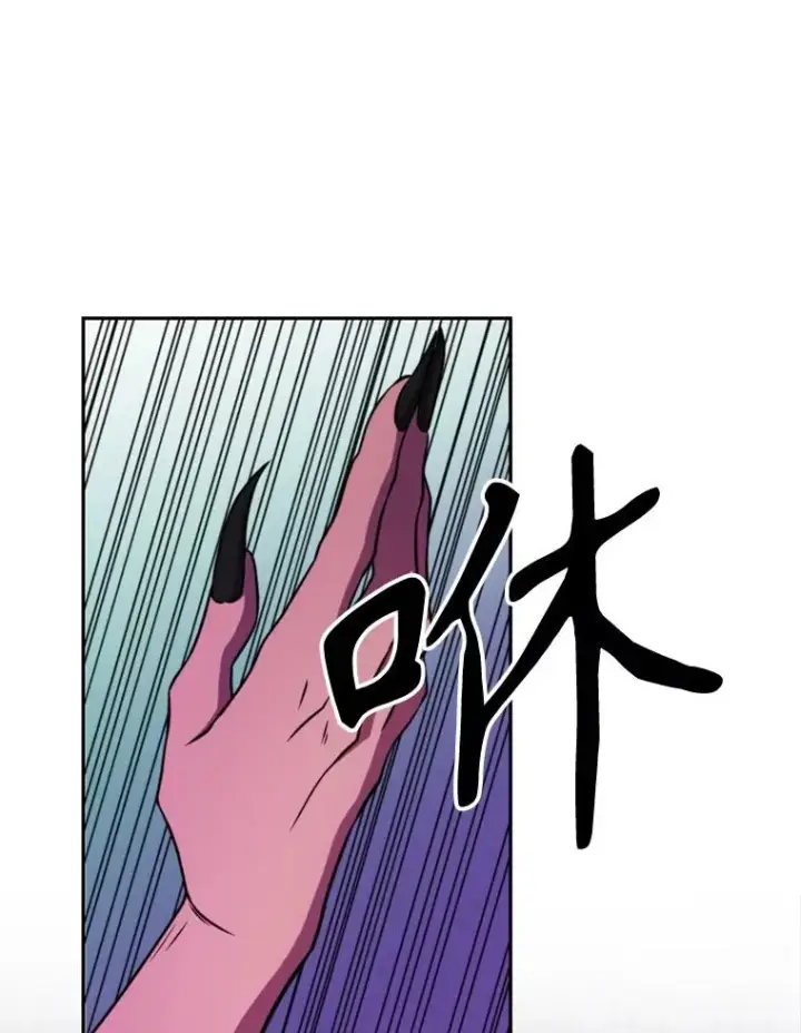 漫画《超越回归的大魔导师》115.尽在掌握中第78张图