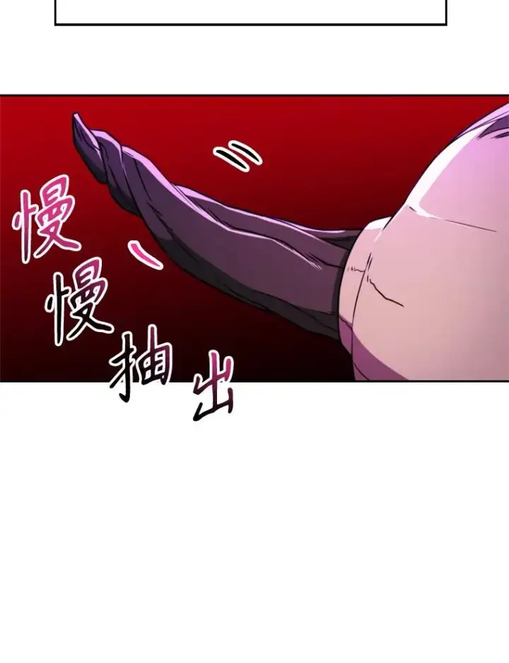 漫画《超越回归的大魔导师》115.尽在掌握中第88张图
