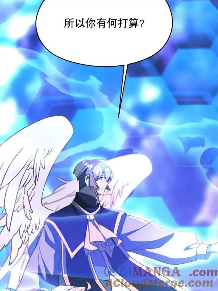 漫画《超越回归的大魔导师》116.对战大恶魔第33张图