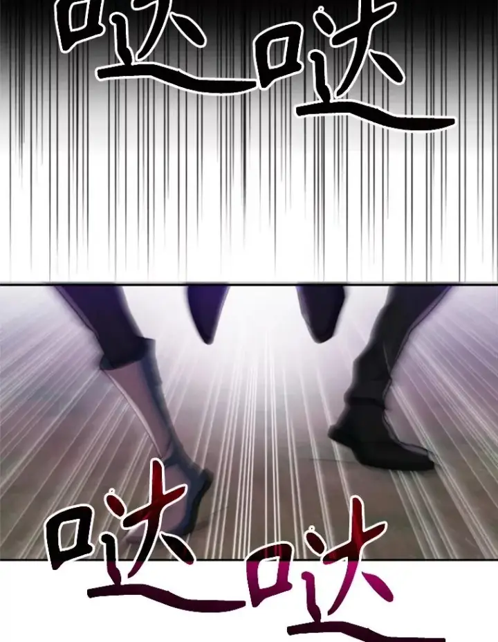 漫画《超越回归的大魔导师》116.对战大恶魔第6张图