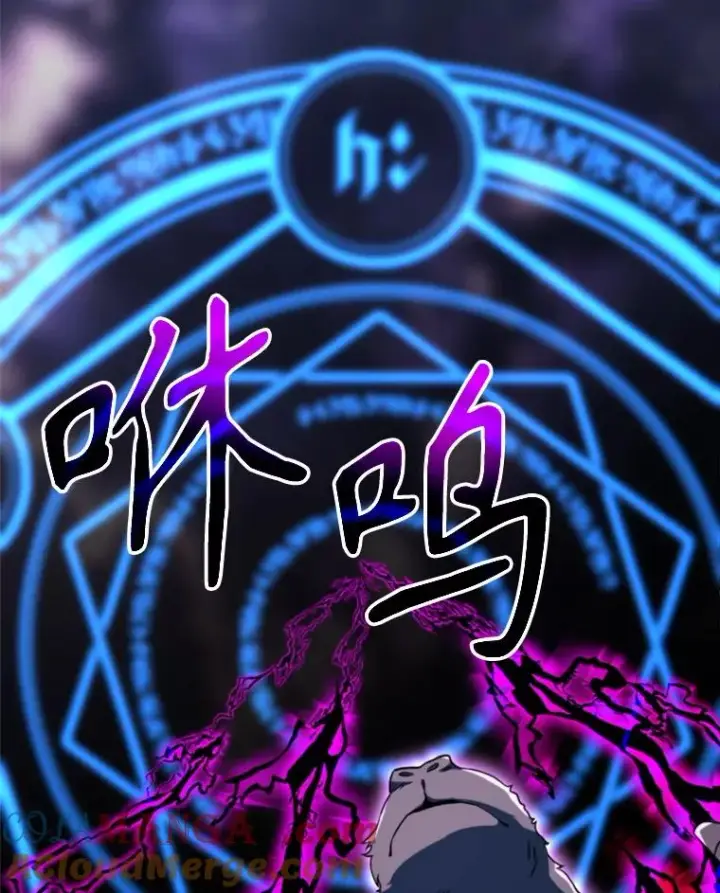 漫画《超越回归的大魔导师》116.对战大恶魔第65张图