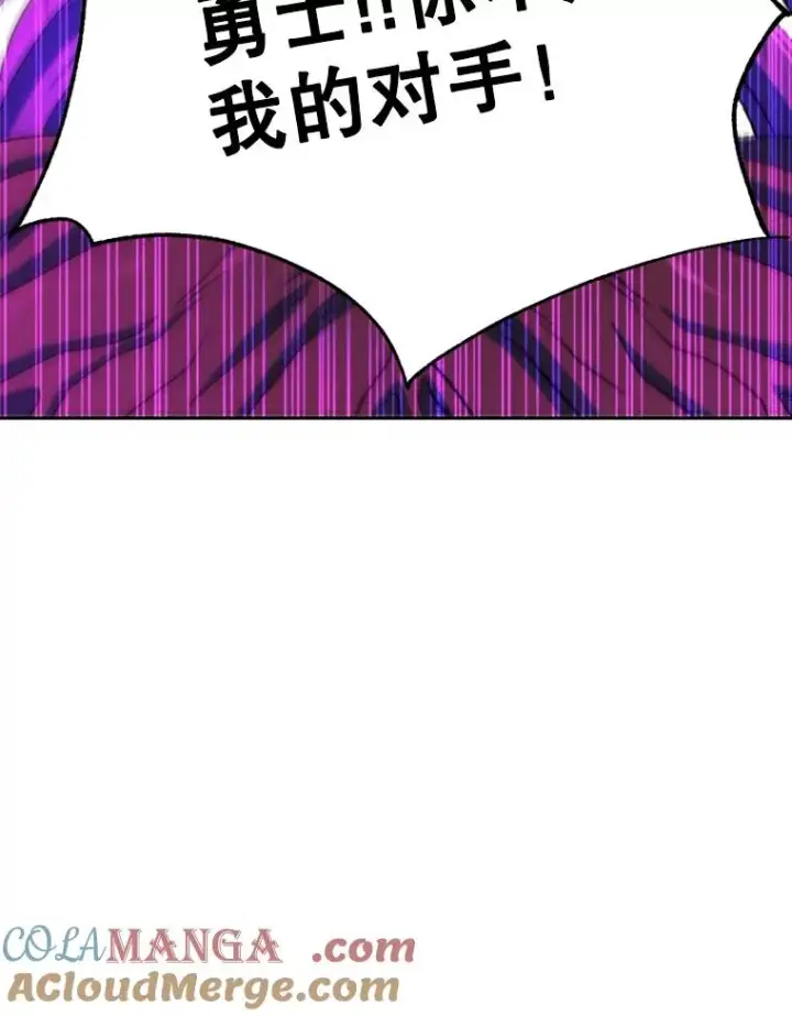 漫画《超越回归的大魔导师》116.对战大恶魔第77张图