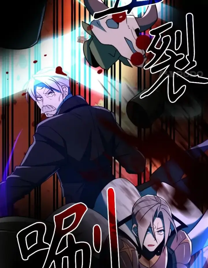 漫画《超越回归的大魔导师》116.对战大恶魔第8张图