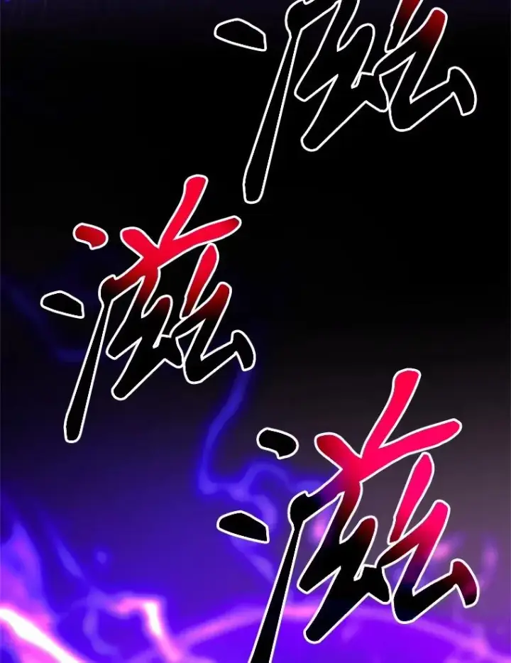 漫画《超越回归的大魔导师》116.对战大恶魔第86张图