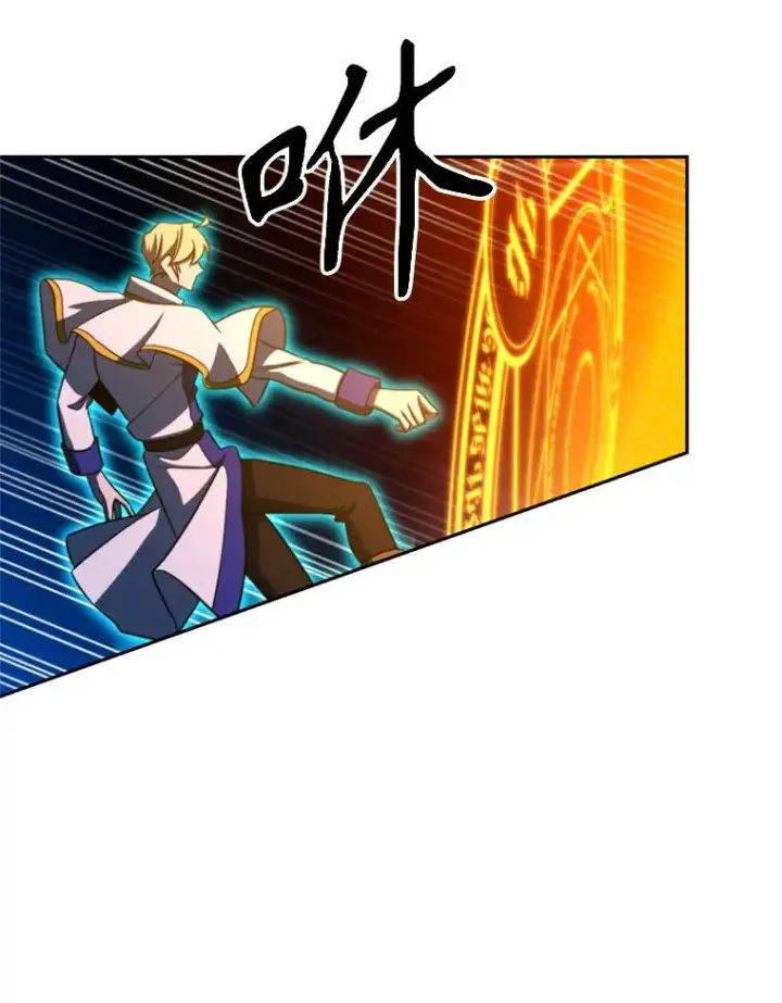 漫画《超越回归的大魔导师》116.对战大恶魔第90张图