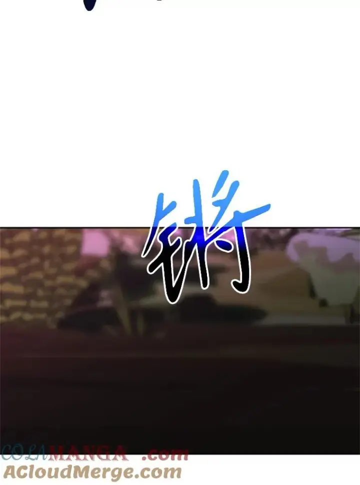 漫画《超越回归的大魔导师》117.特殊的追悼文第5张图