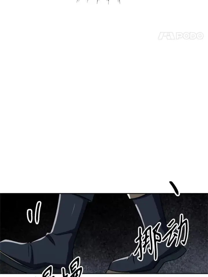 漫画《超越回归的大魔导师》118.过去的记忆第100张图