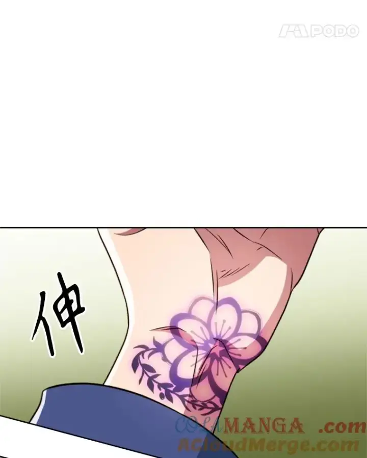 漫画《超越回归的大魔导师》118.过去的记忆第149张图