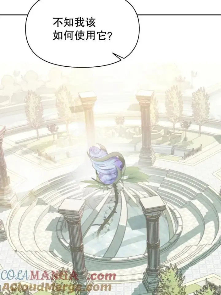 漫画《超越回归的大魔导师》118.过去的记忆第33张图