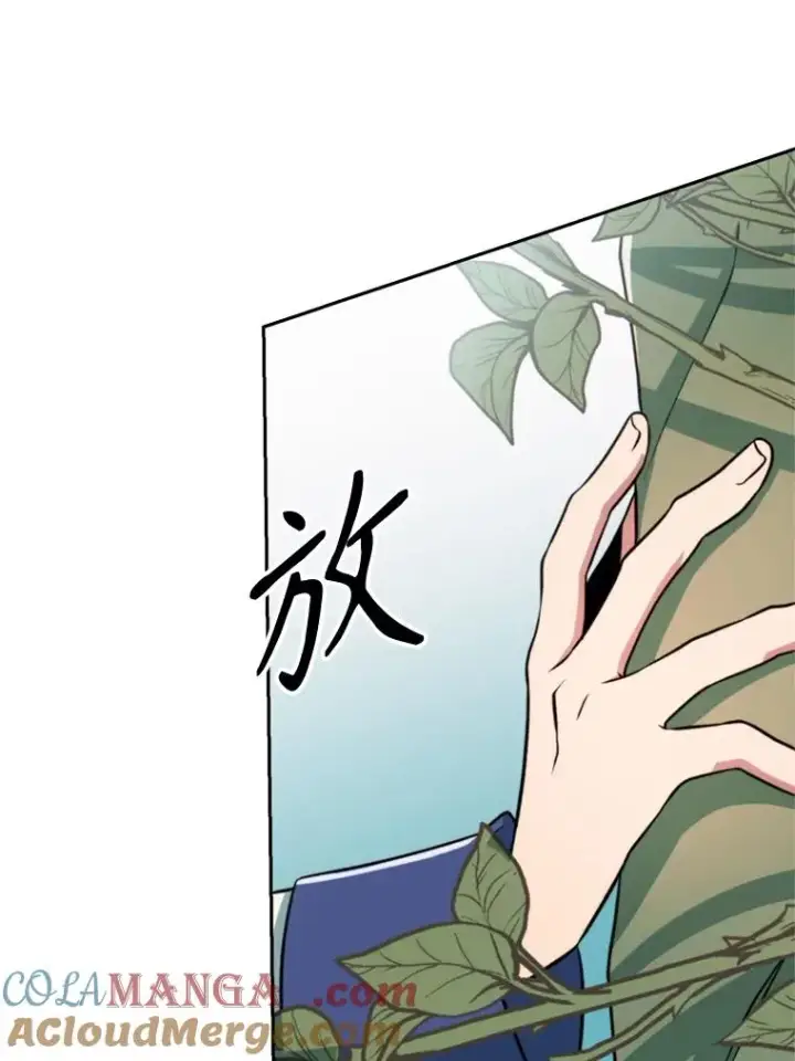 漫画《超越回归的大魔导师》118.过去的记忆第49张图