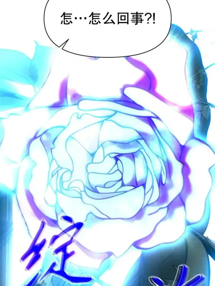 漫画《超越回归的大魔导师》118.过去的记忆第71张图