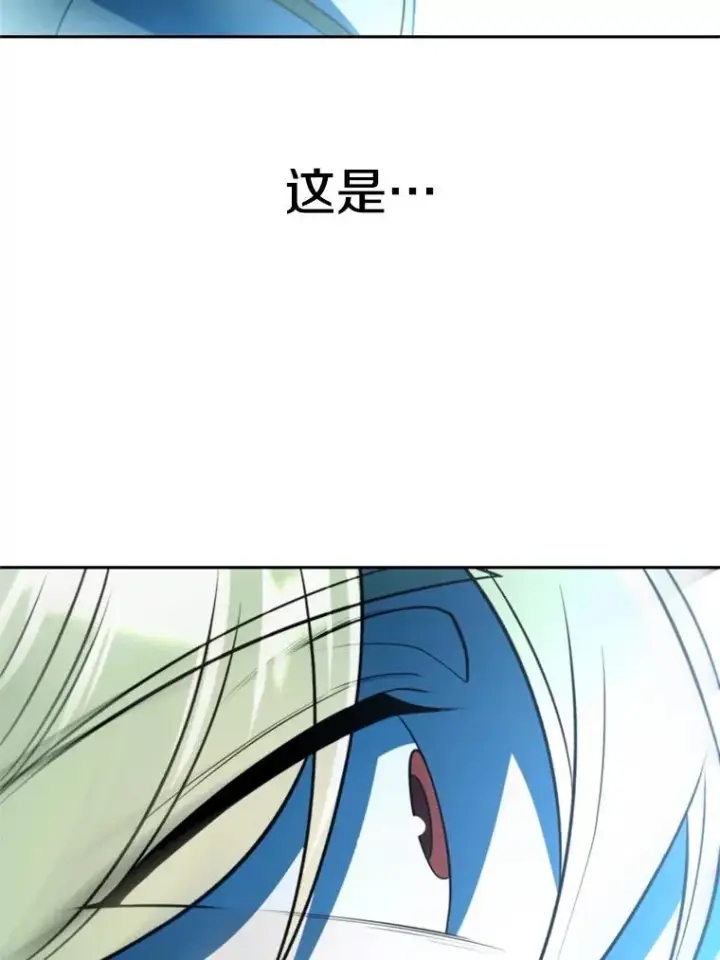 漫画《超越回归的大魔导师》118.过去的记忆第74张图