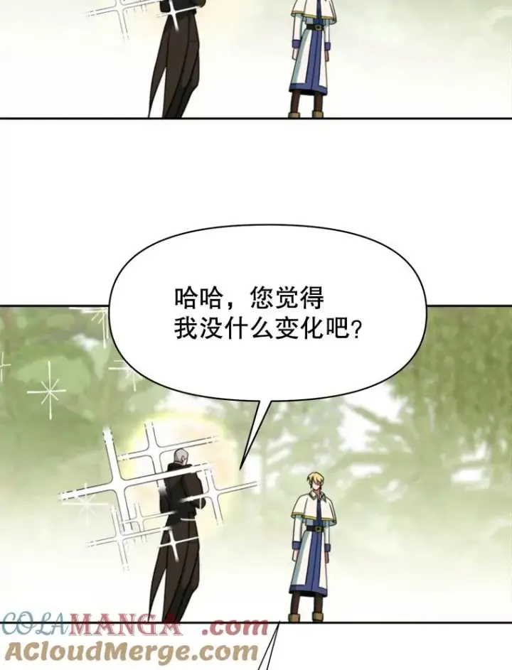 漫画《超越回归的大魔导师》119.真正的勇士第121张图