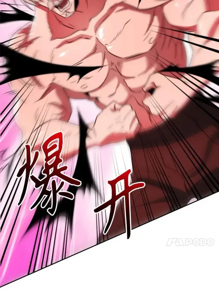 漫画《超越回归的大魔导师》119.真正的勇士第128张图