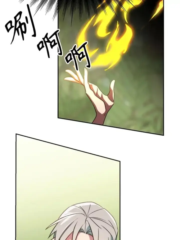 漫画《超越回归的大魔导师》119.真正的勇士第143张图
