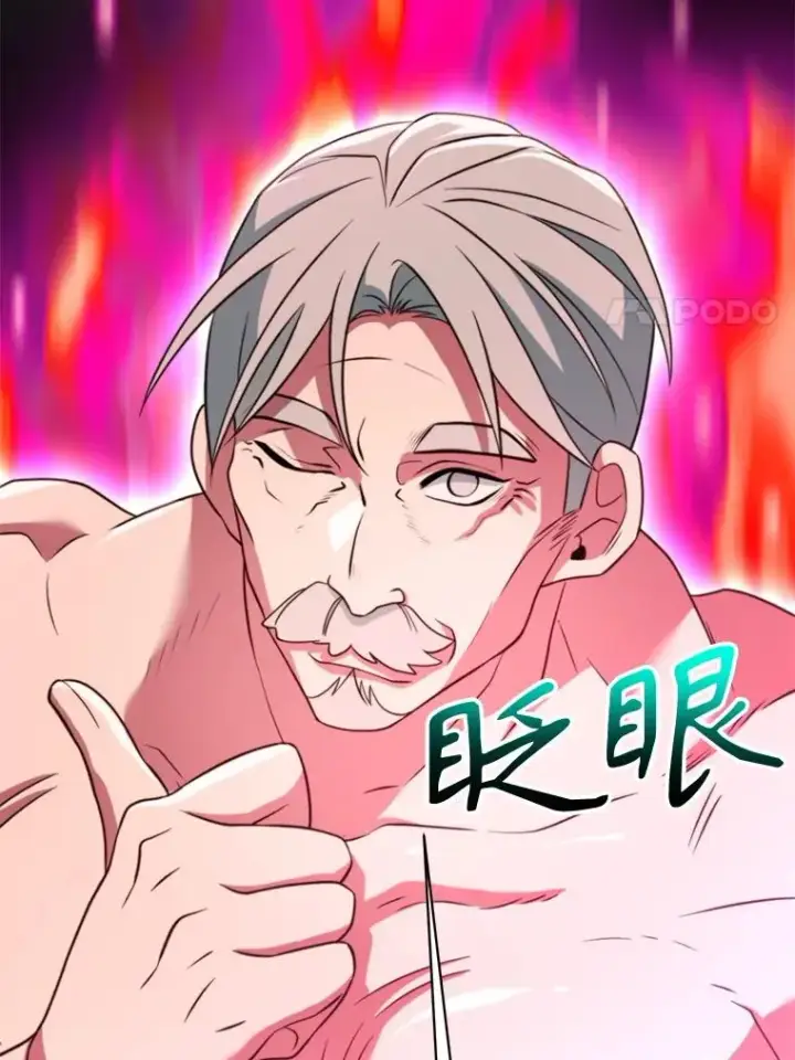 漫画《超越回归的大魔导师》119.真正的勇士第148张图