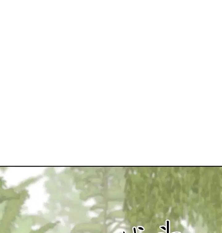 漫画《超越回归的大魔导师》119.真正的勇士第150张图